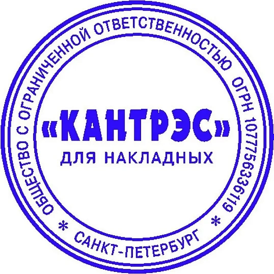 Оснастка для печати круг. с крышкой Pr. R40 индиго ColopАвстрия