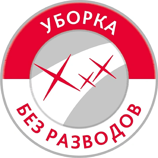 Салфетка хозяйственная ПУРМикро красная 5 шт/уп