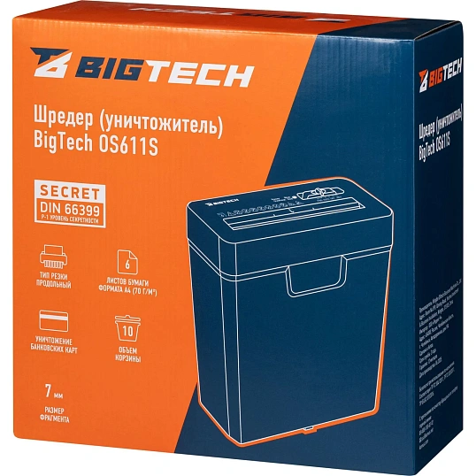 Шредер (уничтожитель) BIGTECH OS611S P-1ур.секр.,6лист.10л
