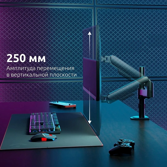 Кронштейн Uniteki FMGT91PIPE для монитора, со струбциной, газлифт, 17-35