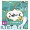 Прокладки гигиенические DISCREET Deo Water Lily Multiform Trio, 60шт/уп