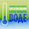 Средство для мытья посуды Fairy Розовый Жасмин и Алоэ Вера, 900мл