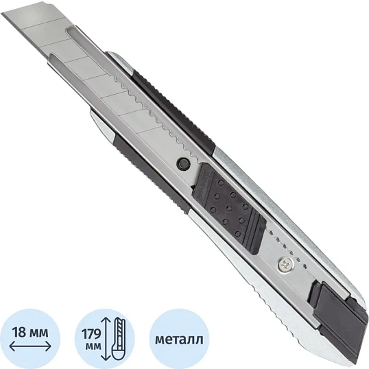 Нож универсальный Attache Selection 18мм,мет.нап.,усил.алюм.корп.,Auto lock