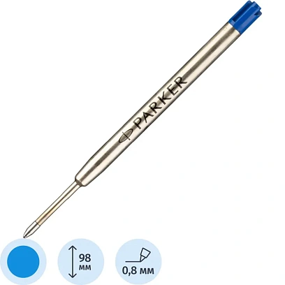 Стержень шариковый 98мм ParkerQuink Flow,1мм,синий, блистер,Франция,1950371