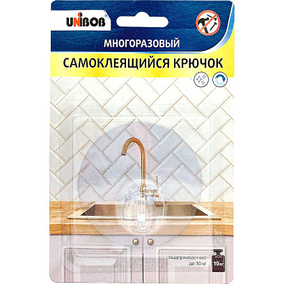 Крючок многоразовый силиконовый, 1 шт/упак