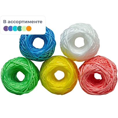 Шпагат полипропиленовый  800 ТЕКС 100м   евробобина цвет ассорт