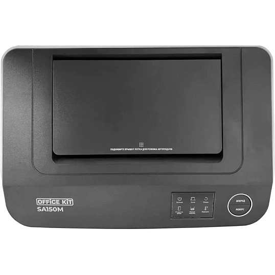 Шредер (уничтожитель) Office Kit SA150M 1,9x15 5ур.секр,8лист,22л