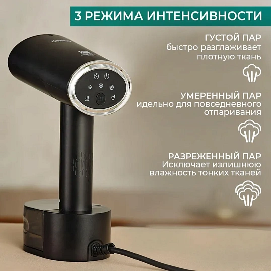 Отпариватель TIMBERK T-HGS02, ручной, 2000Вт, черный