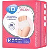 Трусы впитывающие для женщин (M) Medium iD PANTS For Her 10шт/уп