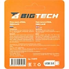 Флеш-память BigTech UFD026, USB3.0, 64GB