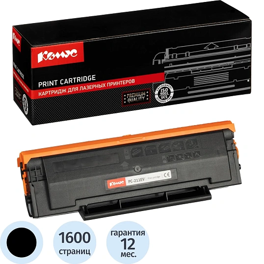 Картридж лазерный Комус PC-211EV чер. для Pantum P2200/M6500