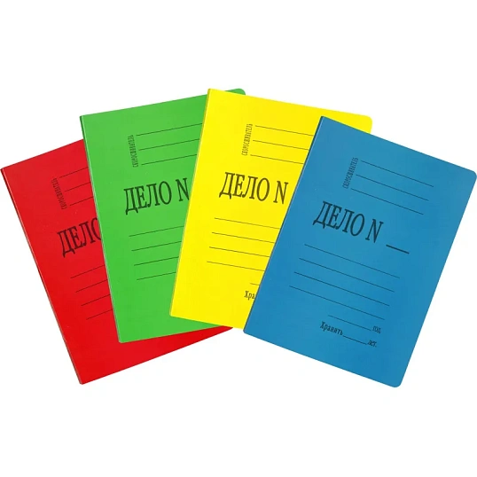 Скоросшиватель картон. Дело 300гр/м2 мелованный 4 цвета, 20 шт/уп