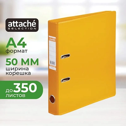 Папка-регистратор Strong Line 50мм, оранжевый,ПБП2,карм.кор