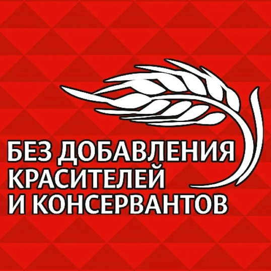 Печенье Юбилейное молочное с глазурью, 232гр