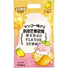 Мармелад жевательный MANGO GUMMYдвухслойный со вкусом манго, 80г