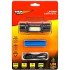Фонарь налобный ЯРКИЙ ЛУЧ LH-220М Cobra Мetal аккумулятор 18650 2600mAh