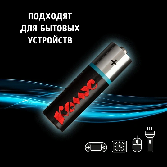 Батарейка АA/LR06 бл/2шт      