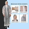 Комбинезон одноразовый Каспер Комус белый 20 г/кв.м (р.3XL), 20шт/уп