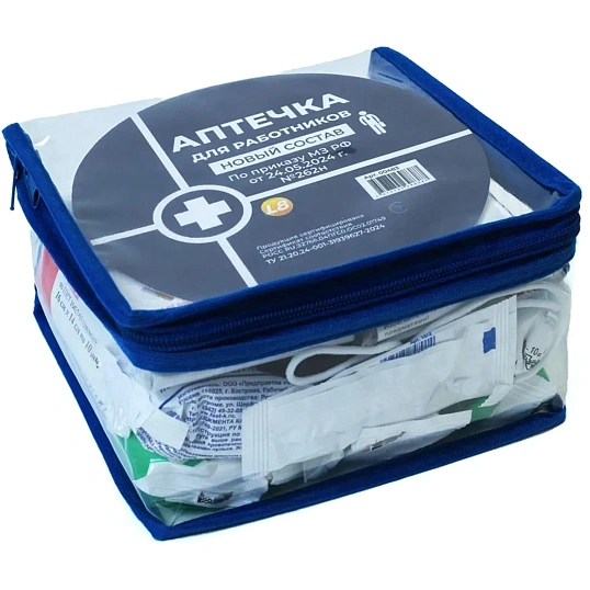 Аптечка первой помощи работникам пр.№262н, сумка ПВХ