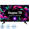 Телевизор Hyundai H-LED32BS5003, HD Ready, Smart (Яндекс ТВ)
