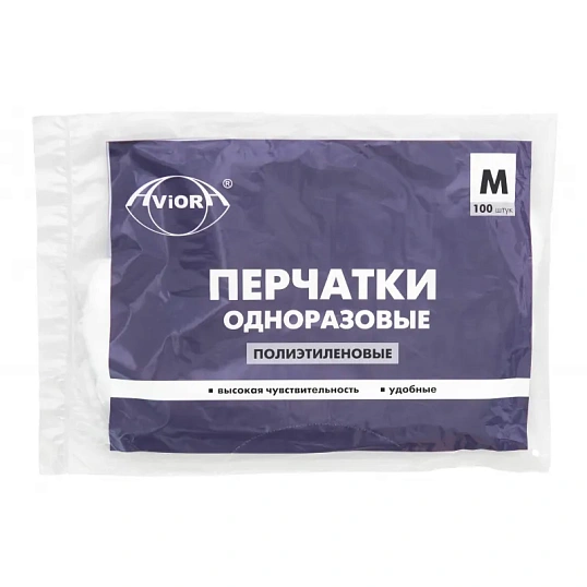 Перчатки одноразовые полиэтиленовые AVIORA (402-778) унив.разм. 100шт/уп,ПС