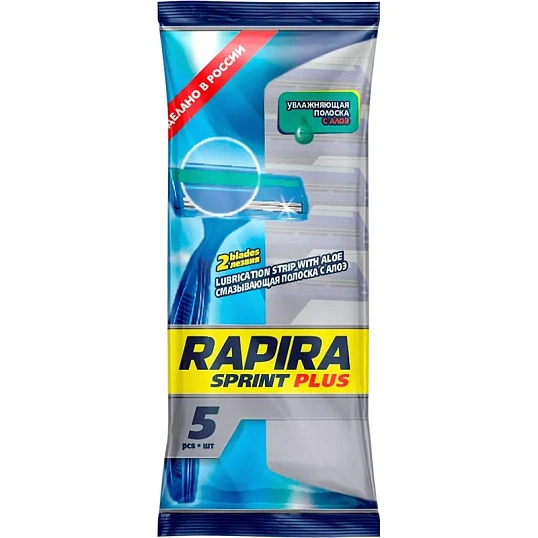 Бритва одноразовая Rapira SPRINT PLUS 2-л,фик.гол,увл.пол.5шт/уп РК-52СП03