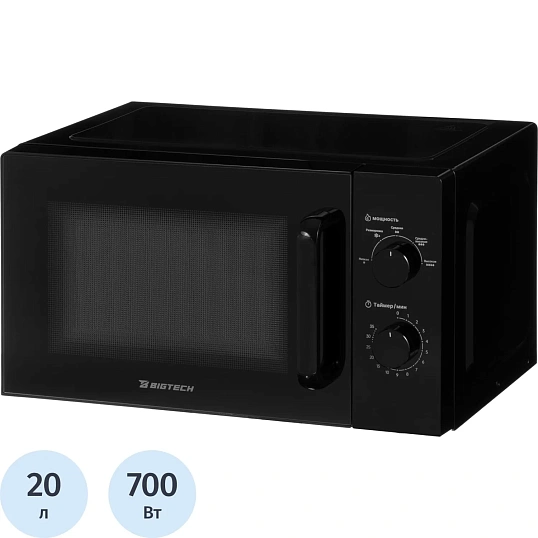 Микроволновая печь BigTech LPMWO105B, 20л., 700 вт. Черный