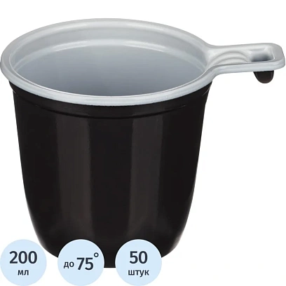 Чашка одноразовая Комус хол/гор, 200 мл, коричн./бел., ПП, 50шт./уп