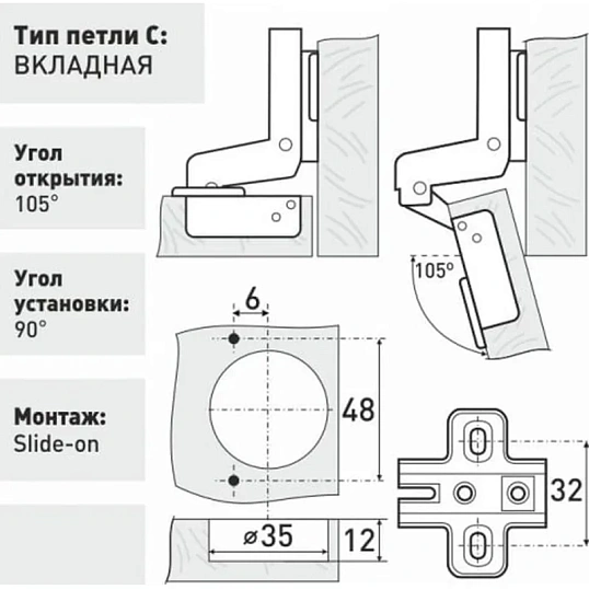 Петля УЗК StahlBuro 61х70 362 C Slide-On вкладная 2шт/уп (15911)
