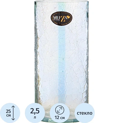 Ваза ЦИЛИНДР CRACLE  WHITE ДИАМЕТР 12 СМ ВЫСОТА 25 СМ арт. 380-627