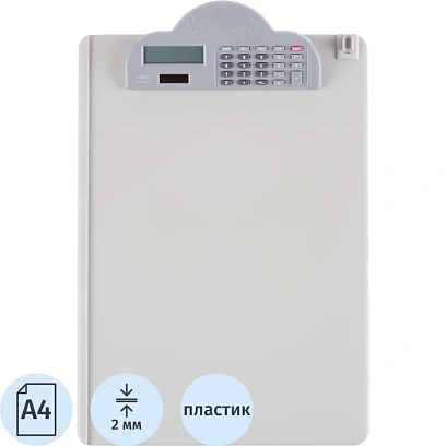 Папка-планшет с калькулятором Deli, А4, серый, E9259