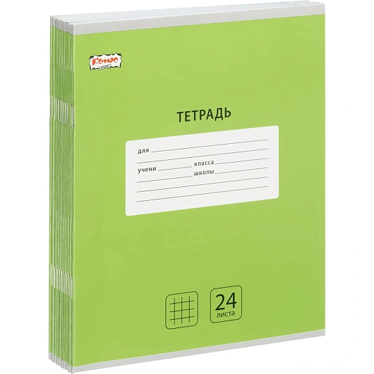 Тетрадь школьная А5, 24 л. клетка, Интенсив Зеленый 10шт/уп арт.1711072