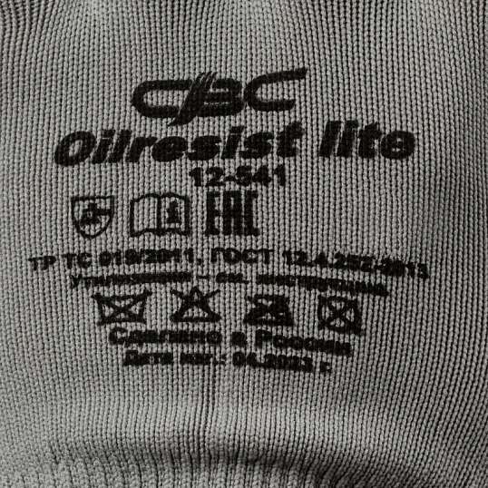 Перчатки полиэф Oilresist lite нитр.покр (nl13nt/12-541) сер/гол р8 12п/уп
