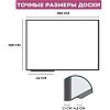 Доска магнитно-маркерная 100х180 Attache Economy лак