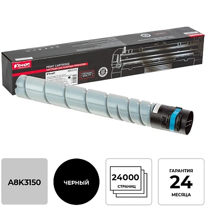 Тонер-картридж КОМУС TN-221K чер. для Konica Minolta C227/C287