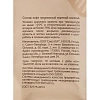 Кофе Деловой Стандарт Dolce Arabica молотый натуральный жареный, 250г