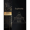 Аромадиффузор TERRA MYSTICA 'Euphoria' Эйфория, BR0002
