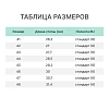 Сапоги мужские цв.белый мод.172 Б (р.41) (262)