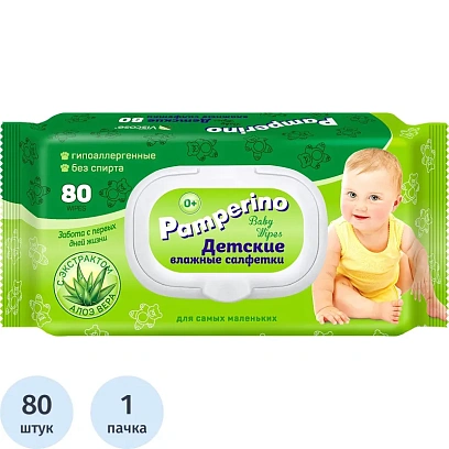 Салфетки влажные PAMPERINO ДЕТСКИЕ 80шт в упаковке с клапаном