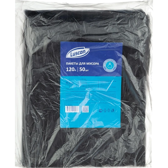 Мешки для мусора ПВД 120л 30мкм 50шт/уп черные 70х110см Luscan