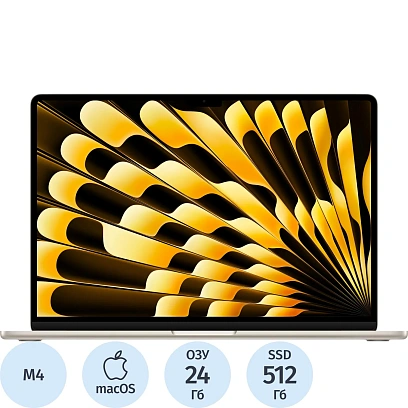 Ноутбук Apple MacBook Air A3241(MC6K4LL/A)M4/24Gb/512Gb/15/macOS/Starlight
