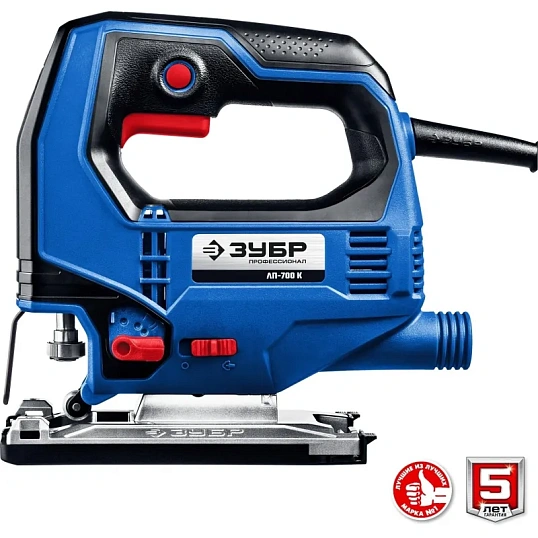 Электролобзик ЗУБР Профессионал ЛП-700 К, 700 Вт