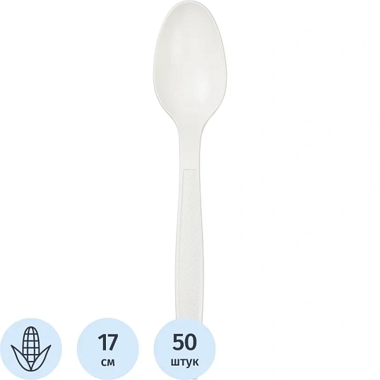 Ложка одноразовая столовая 170мм, белая, кукурузный крахмал, 50шт/уп