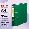 Папка-регистратор Комус Экономи 75мм зеленая, ПБП1, карм.кор., мет.уг