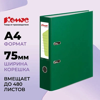 Папка-регистратор Комус Экономи 75мм зеленая, ПБП1, карм.кор., мет.уг