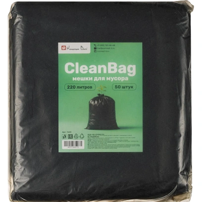 Мешки для мусора ПВД 220л 40мкм 50шт/уп черн 88х106см CleanBag_1448