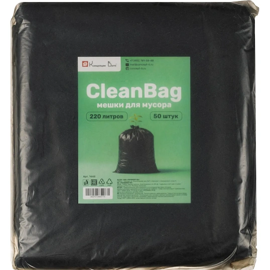 Мешки для мусора ПВД 220л 40мкм 50шт/уп черн 88х106см CleanBag_1448