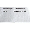 Кольцо бандерольное номинал 5 долларов, упаковка (500шт.)