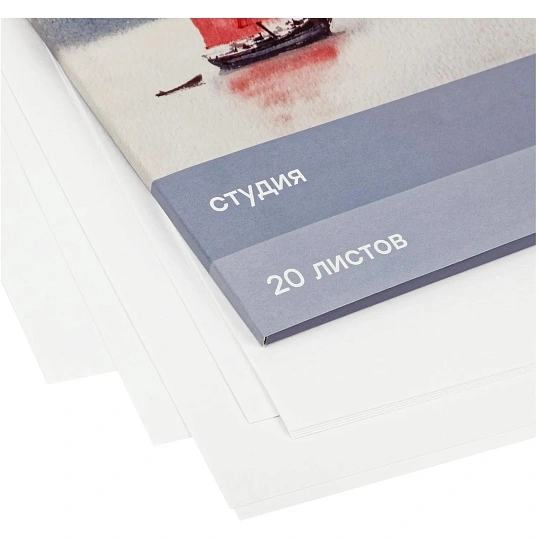Папка для акварели,20л.А3,ГаммаСтудия200г/м2,среднее зерно,30C03F720W