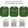 Чай Herbarus Ассорти, коллекция Moments Подарок, 30 пакетиков, 6 вкусов НГ
